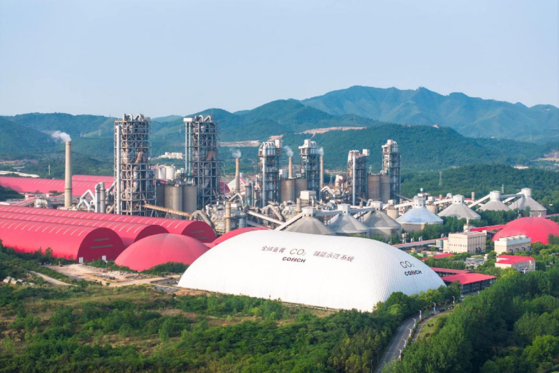 Le projet de démonstration de stockage d'énergie par CO₂ de Wuhu Conch, à Wuhu, dans la province de l'Anhui (est de la Chine). (Photo / Xiao Benxiang).