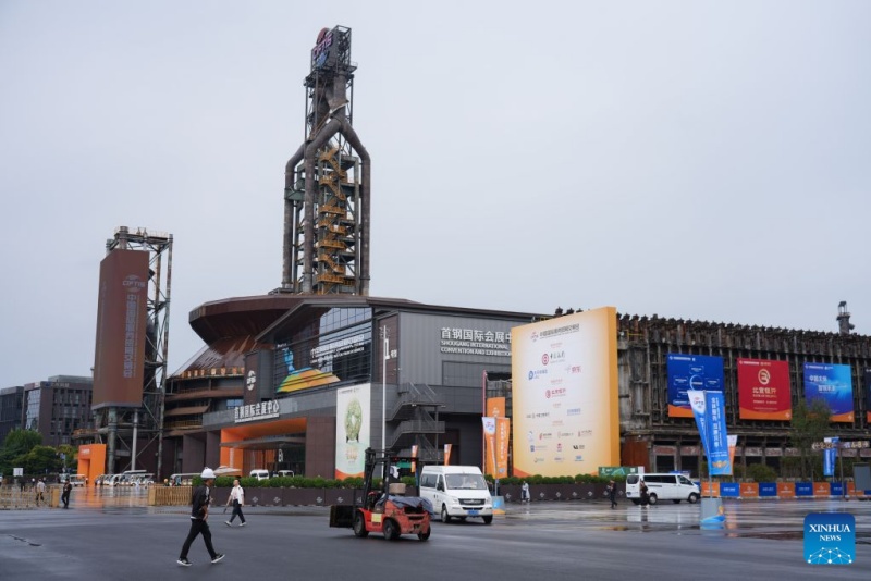 Un événement de présentation aux médias pour le CIFTIS 2026 organisé à Beijing