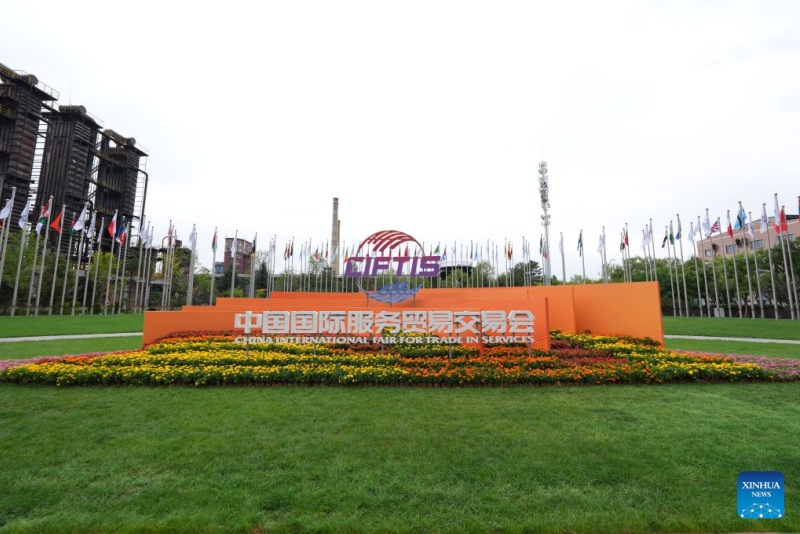 Un événement de présentation aux médias pour le CIFTIS 2026 organisé à Beijing
