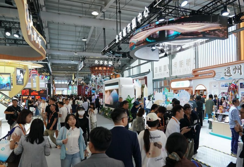 Services mondiaux, prospérité partagée : la CIFTIS 2026 ouvre ses portes à Beijing