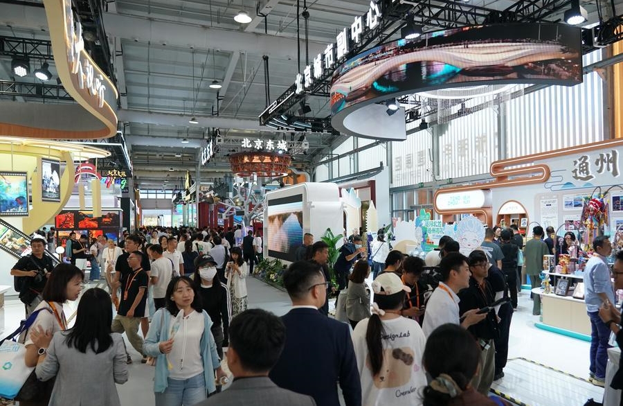 Services mondiaux, prospérité partagée : la CIFTIS 2026 ouvre ses portes à Beijing
