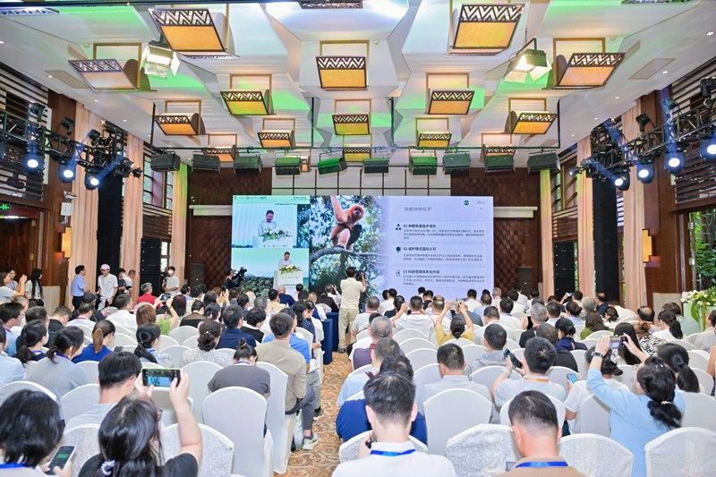 Hainan : le séminaire international sur les parcs nationaux de forêts tropicales humides s'est tenu à Baoting