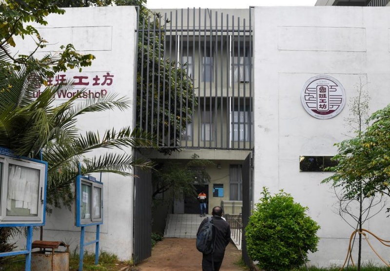 Entrée d'un atelier Luban dans un établissement de formation professionnelle à Addis-Abeba, en Ethiopie, le 15 février 2024. (Xinhua/Li Yahui)