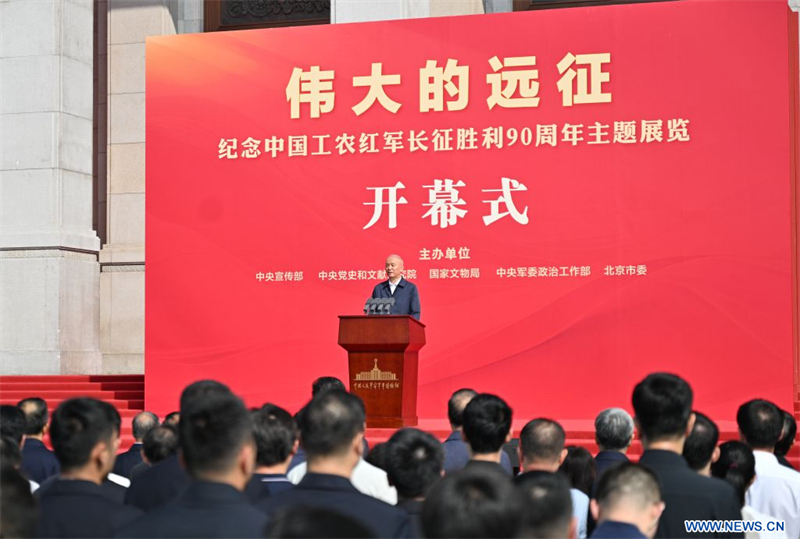 (Xinhua/Yan Yan)