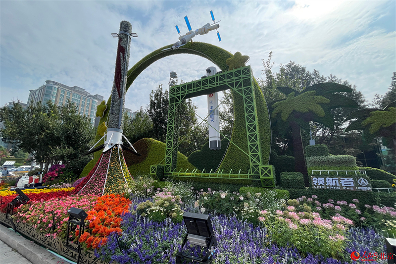 Dix séries d'expositions florales en 3D dévoilées le long de l'avenue Chang'an à Beijing