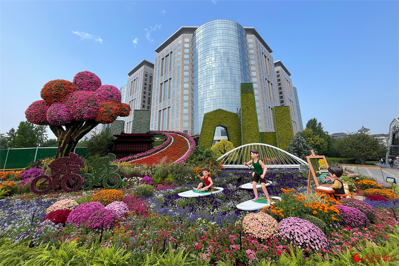 Dix séries d'expositions florales en 3D dévoilées le long de l'avenue Chang'an à Beijing