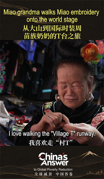Une grand-mère de l'ethnie Miao propulse la broderie miao sur la scène mondiale