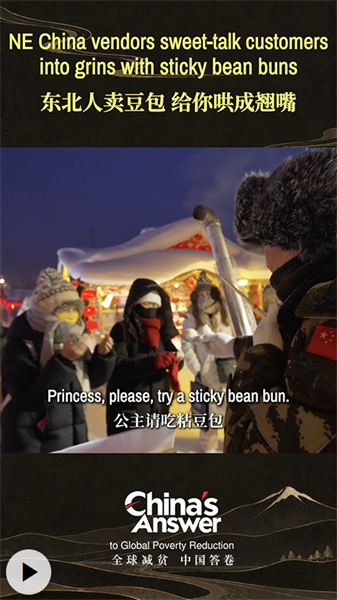 Les vendeurs du nord-est de la Chine charment les clients avec des brioches de riz gluant aux haricots rouges