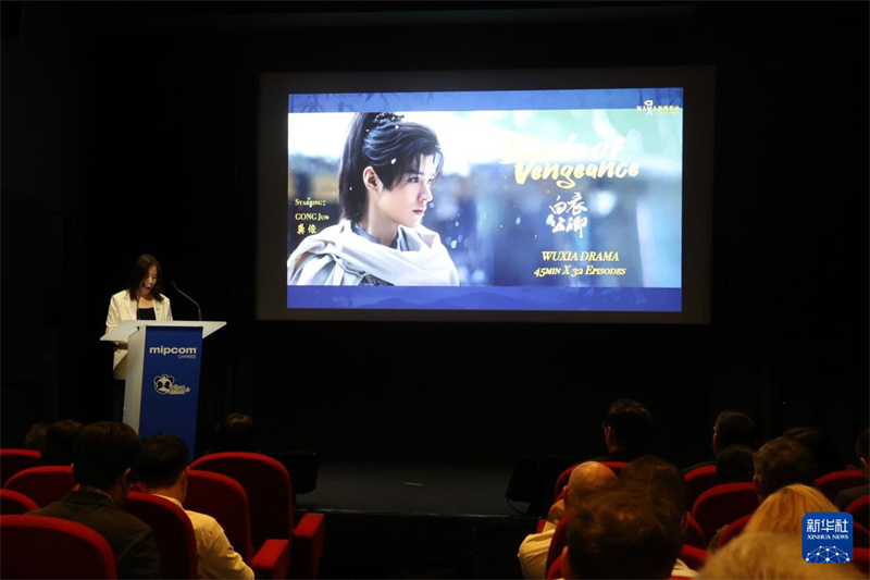 Le Pavillon Chine Unie fait ses débuts au MIPCOM de Cannes