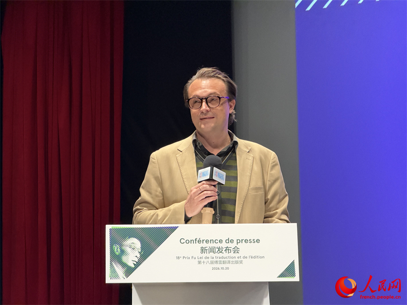 Prix Fu Lei 2026 : les 10 finalistes dévoilés, les jeunes traducteurs à l'honneur