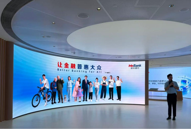 Présentation de WeBank par l’un de ses employés, au siège de la banque à Shenzhen, dans la province du Guangdong (sud de la Chine) (RAKOTONIRINA ZO LALAINA/Le Quotidien du Peuple en ligne)