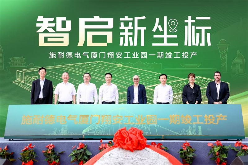 Mise en service d'un site de production de Schneider Electric en Chine