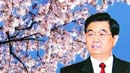 &$<b>&$La tournée du Président chinois au Japon&$</b><br>&$