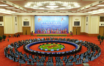 ASEM: Les dirigeants asiatiques et européens s\'engagent à appronfondir la coopération économique