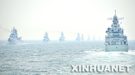 Revue navale pour célébrer le 60e  anniversaire de la fondation de la marine chinoise