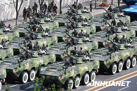 Contingents de l’armée équipée