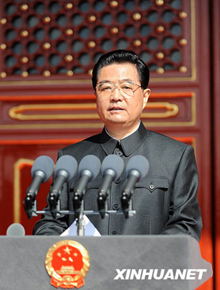 Le président chinois prononce un discours à l\'occasion du 60ème anniversaire de la fondation de la République populaire de Chine