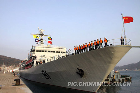 Départ d\'un navire de la marine chinoise pour la République de Corée et le Japon 