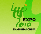 Exposition universelle 2010 de Shanghai