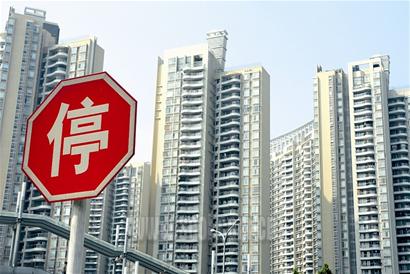La Chine s'engage à maîtriser  la bulle immobilière