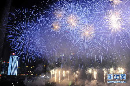 Célébration du 30ème anniversaire de l'établissement de la région économique spéciale de Shenzhen