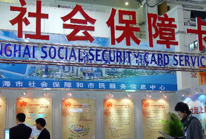 Davantage de Chinois auront accès à la sécurité sociale