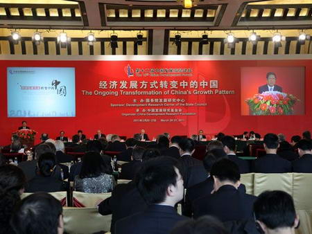Forum du développement de la Chine 2011