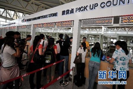 Ouverture d'un magasin hors taxe sur l'île de Hainan