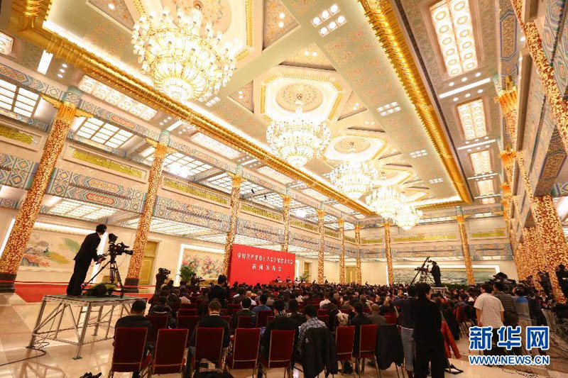 La 1ère conférence de presse du 18e Congrès national du PCC (2)