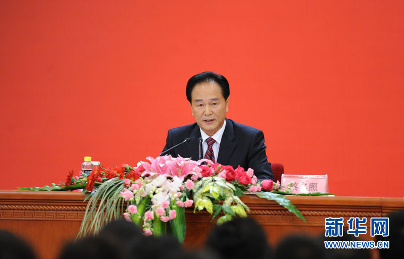 La 1ère conférence de presse du 18e Congrès national du PCC