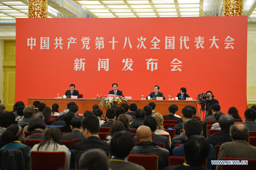 Chine : conférence de presse du porte-parole du 18e Congrès national du PCC