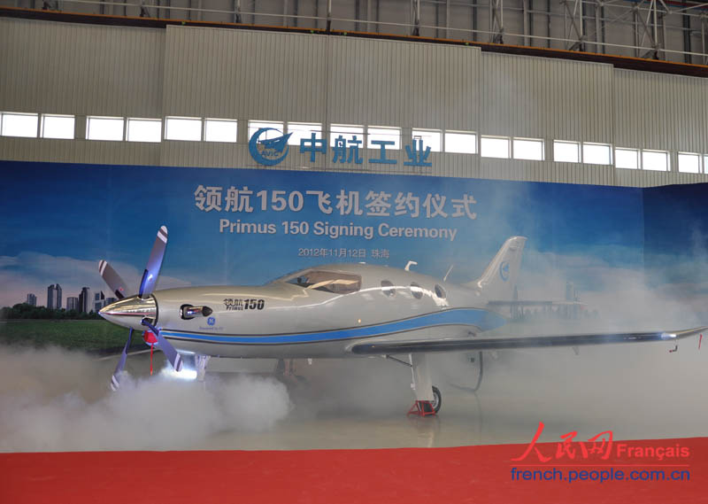 Le P 150, premier jet privé chinois inauguré à Zhuhai (2)