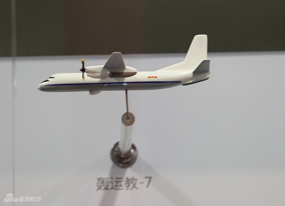 Hongyunjiao-7, bombardier, transporteur et entraînement
