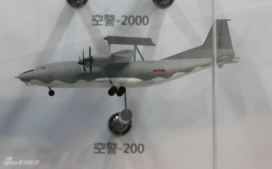Kongjing-200, AWACS