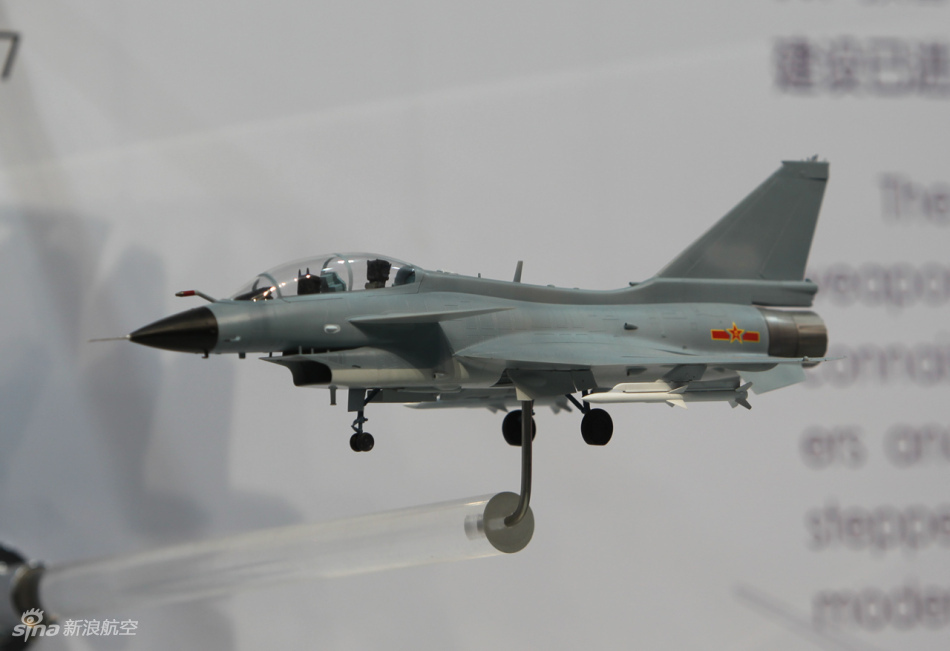 Découvrir tous les principaux avions militaires chinois au Salon aéronautique de Zhuhai (2)