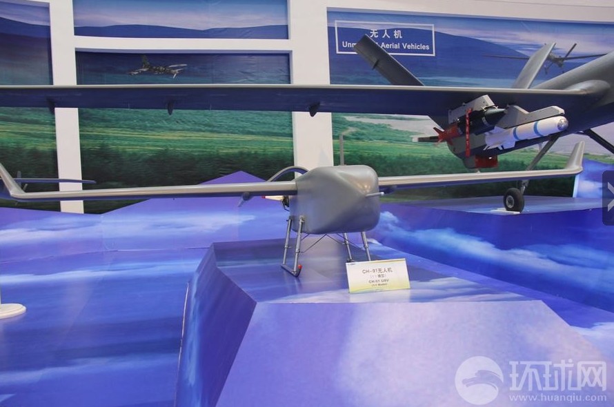 Le drone chinois « Arc-en-ciel» surnommé le « Maitre du ciel » (2)