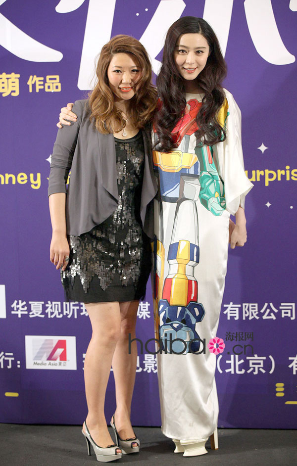 Rétrospective : les looks de l'actrice chinoise Fan Bingbing (7)