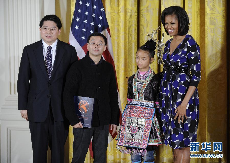 Michelle Obama récompense un programme d'art populaire chinois (3)