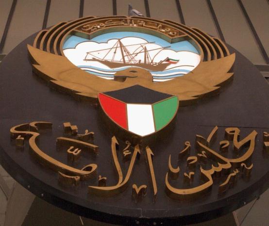 Koweït, 64,5%