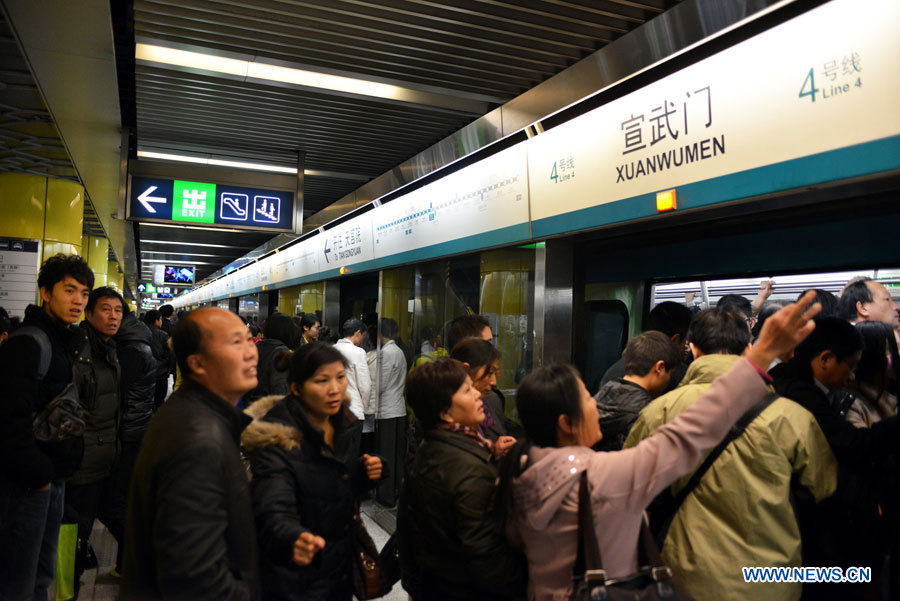 Fortes perturbations sur la ligne 4 du métro de Beijing en raison d'un problème de signal  (2)