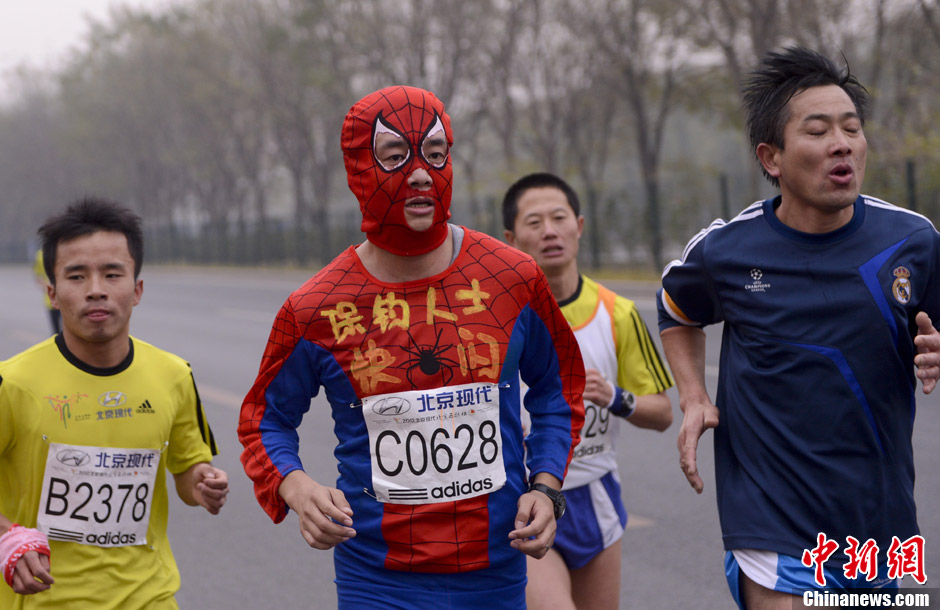 L'édition du Marathon de Beijing 2012 dans la bonne humeur ! (2)