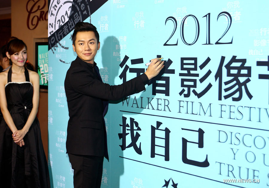 L'acteur Li Chen lors de la cérémonie de remise des prix du Festival du film des marcheurs, à Beijing, le 26 novembre 2012. Le festival est destiné à promouvoir l'exploration en plein air et la protection de l'environnement en Chine. (Photo : Hou Dongtao)