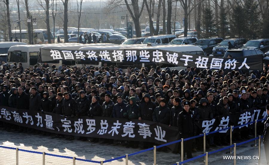 Chine : obsèques de Luo Yang, le père du chasseur J-15 (2)