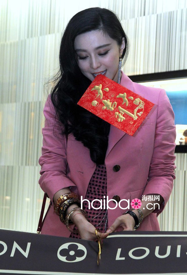 Fan Bingbing, nouvelle égérie de Louis Vuitton (5)