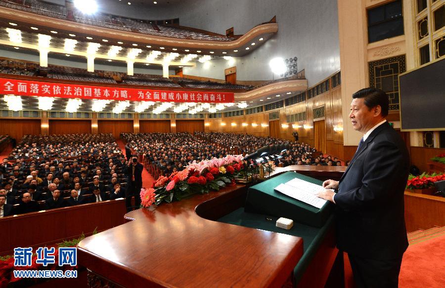 Chine : Xi Jinping s'engage à promouvoir un Etat de droit (4)