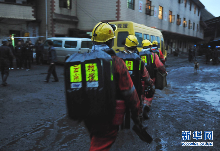 Chine : 17 morts après un coup de grisou dans une mine de charbon  (3)