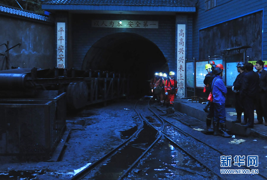 Chine : 17 morts après un coup de grisou dans une mine de charbon 