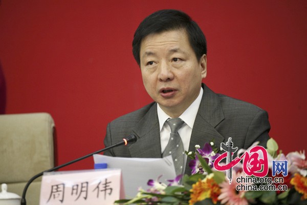 Le 6 décembre, M. Zhou Mingwei, directeur de l'Administration chinoise de la publication et de la diffusion en langues étrangères, prononce un discours lors du symposium.