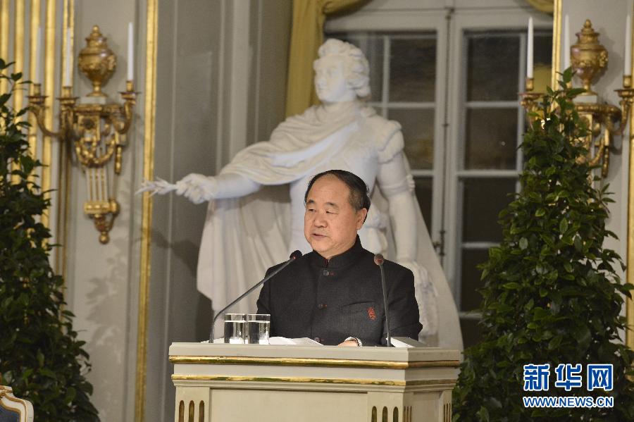Mo Yan prononce un discours devant l'Académie Nobel (3)