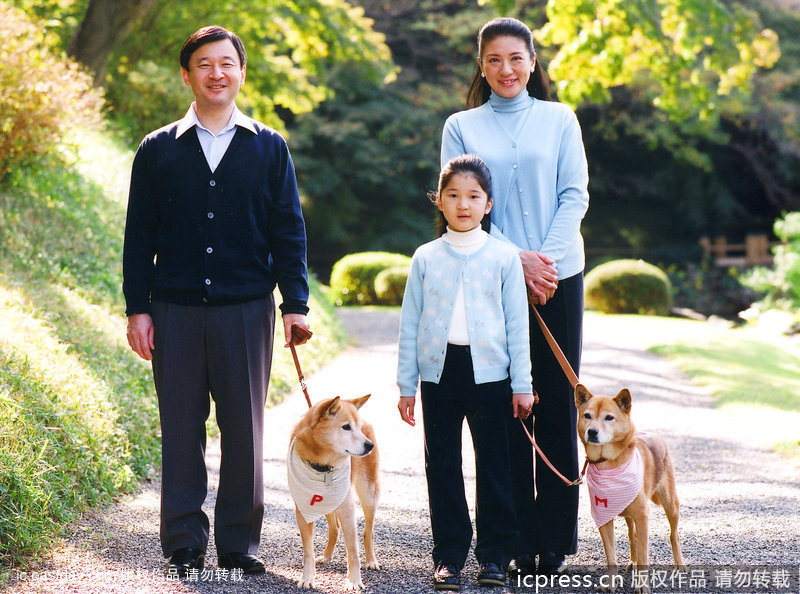 La princesse impériale japonaise Aiko et ses parents.